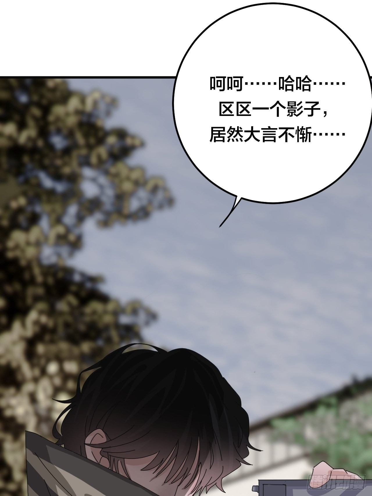 第五十八话 影子的心声(1/2)-第66话