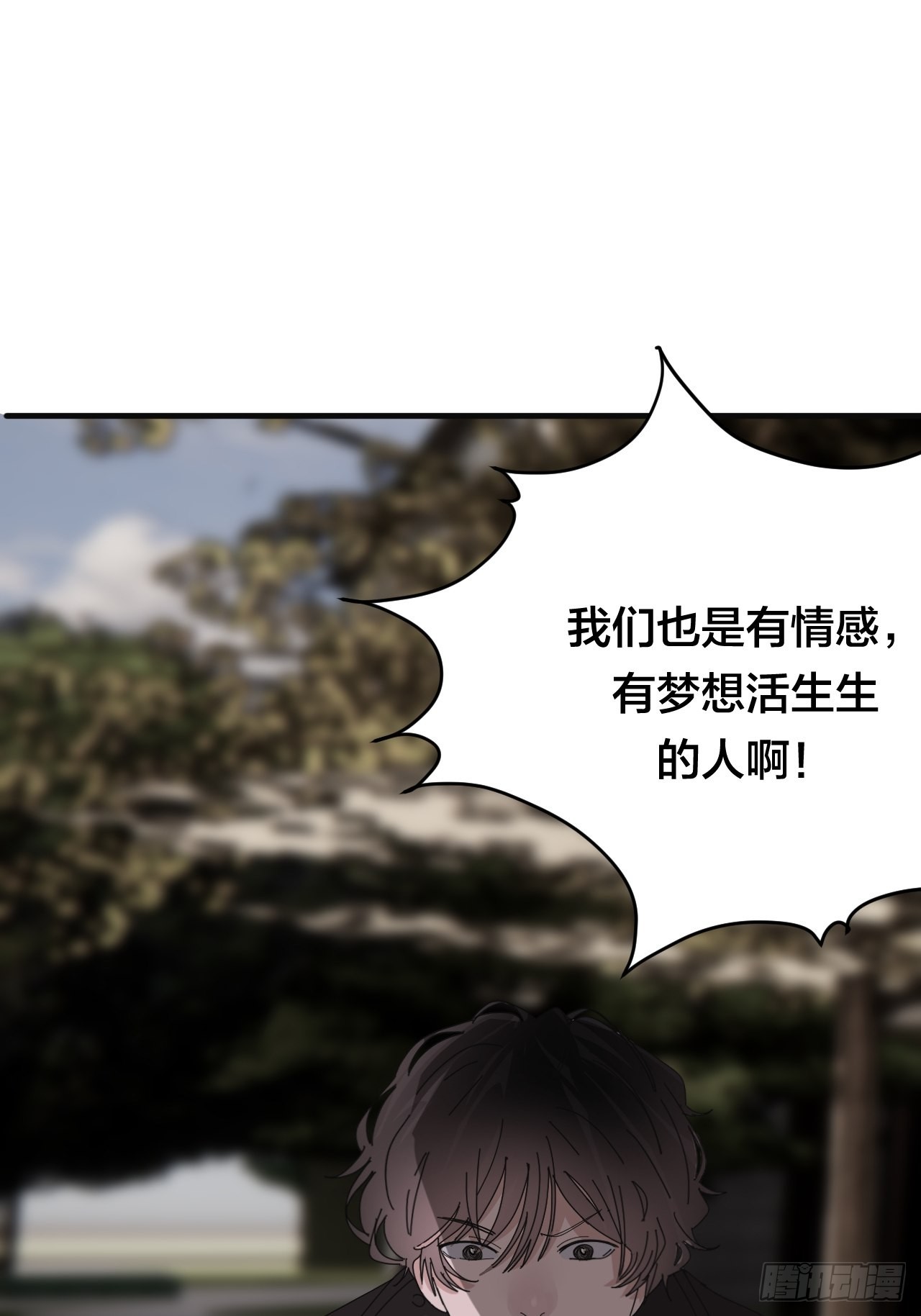 第五十八话 影子的心声(1/2)-第66话