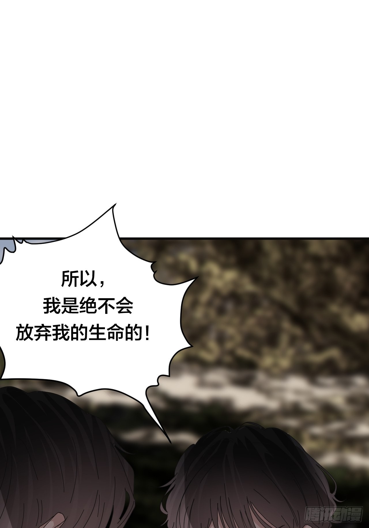 第五十八话 影子的心声(1/2)-第66话