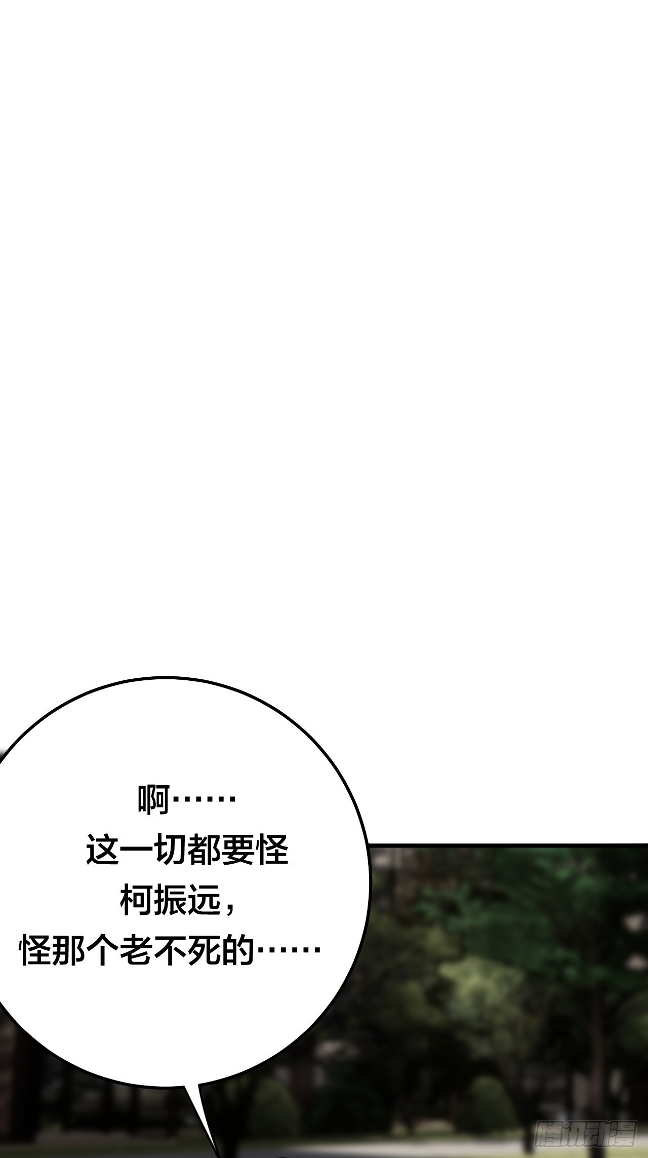 第五十八话 影子的心声(1/2)-第66话