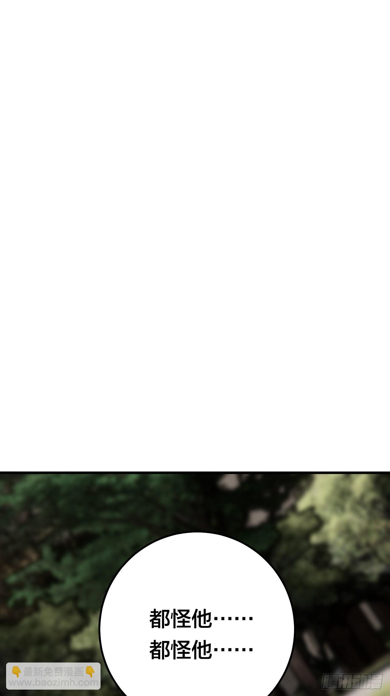 第五十八话 影子的心声(1/2)-第66话