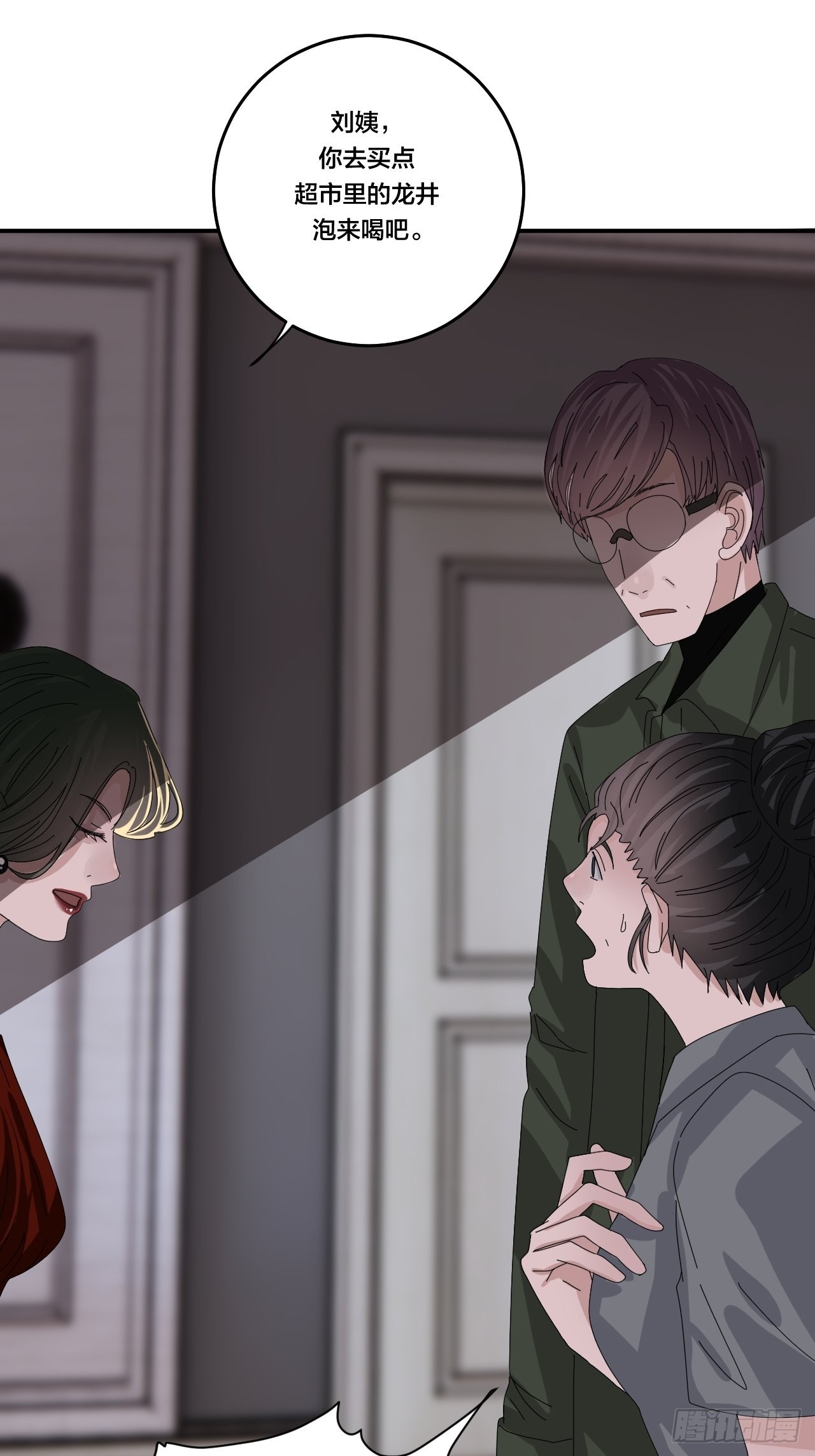 第六十话 故友(1/2)-第68话