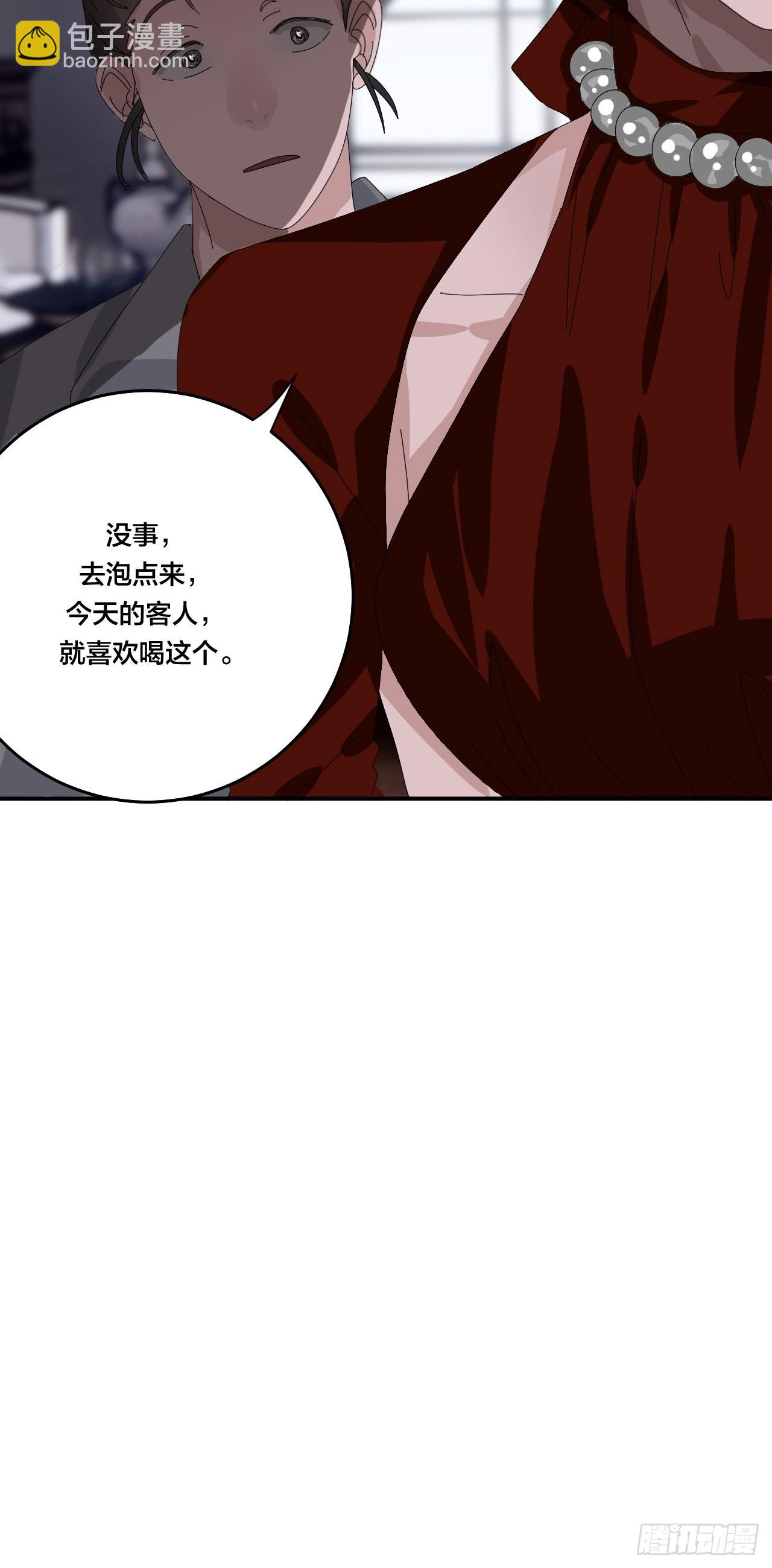 第六十话 故友(1/2)-第68话