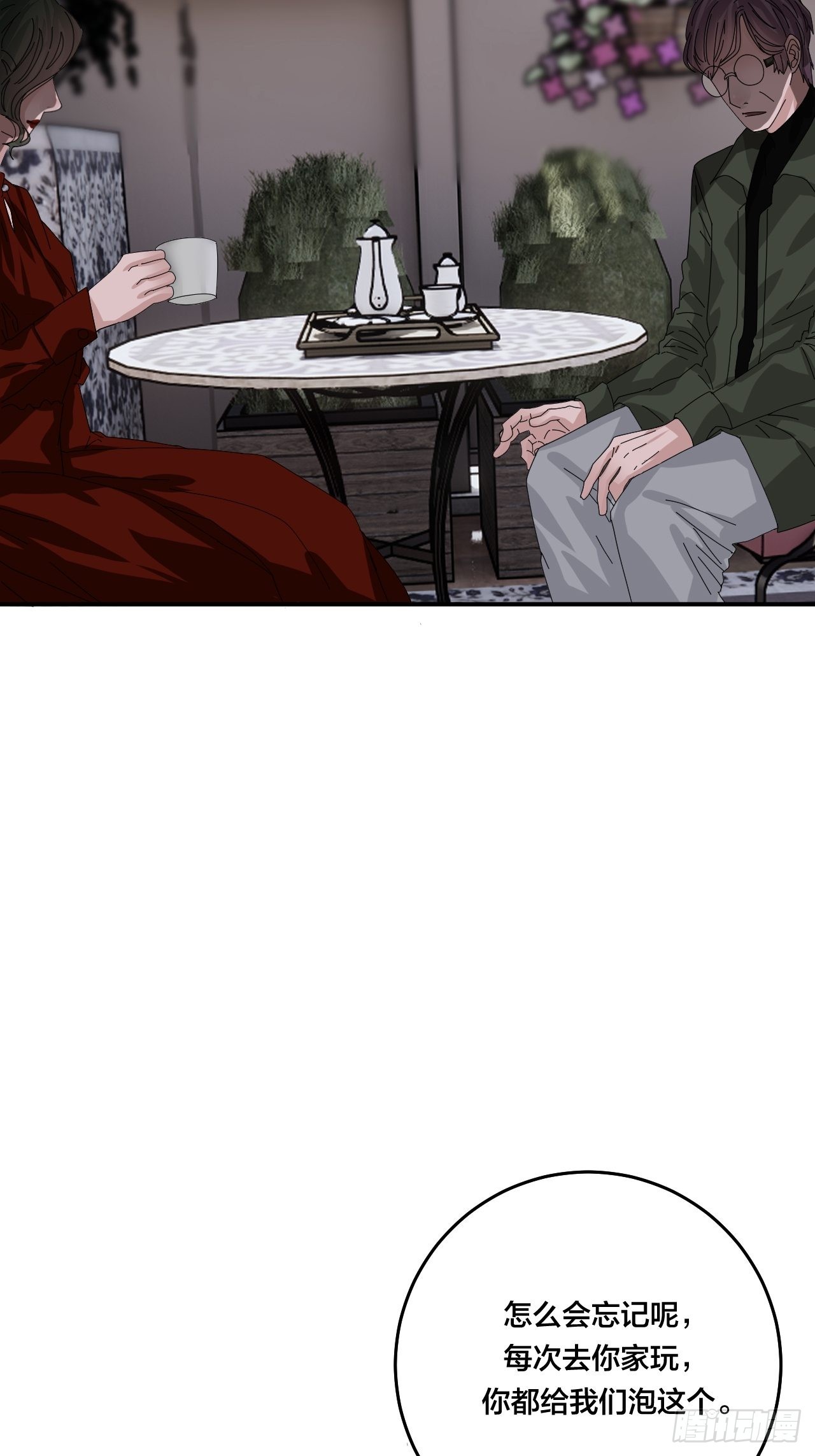 第六十话 故友(1/2)-第68话