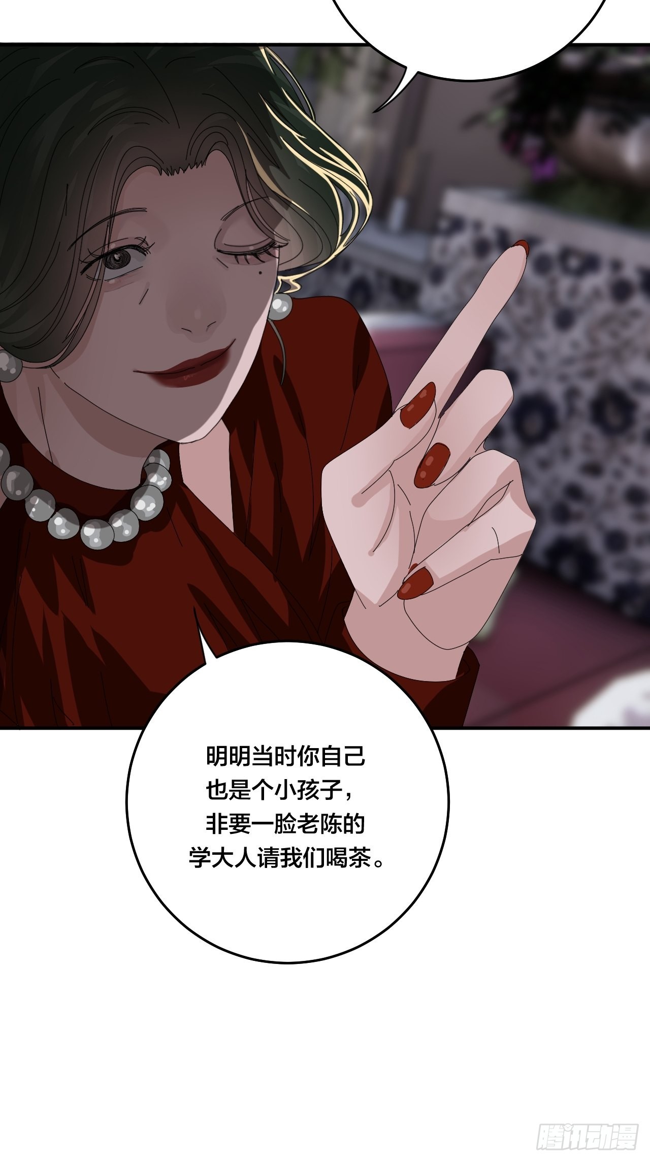 第六十话 故友(1/2)-第68话