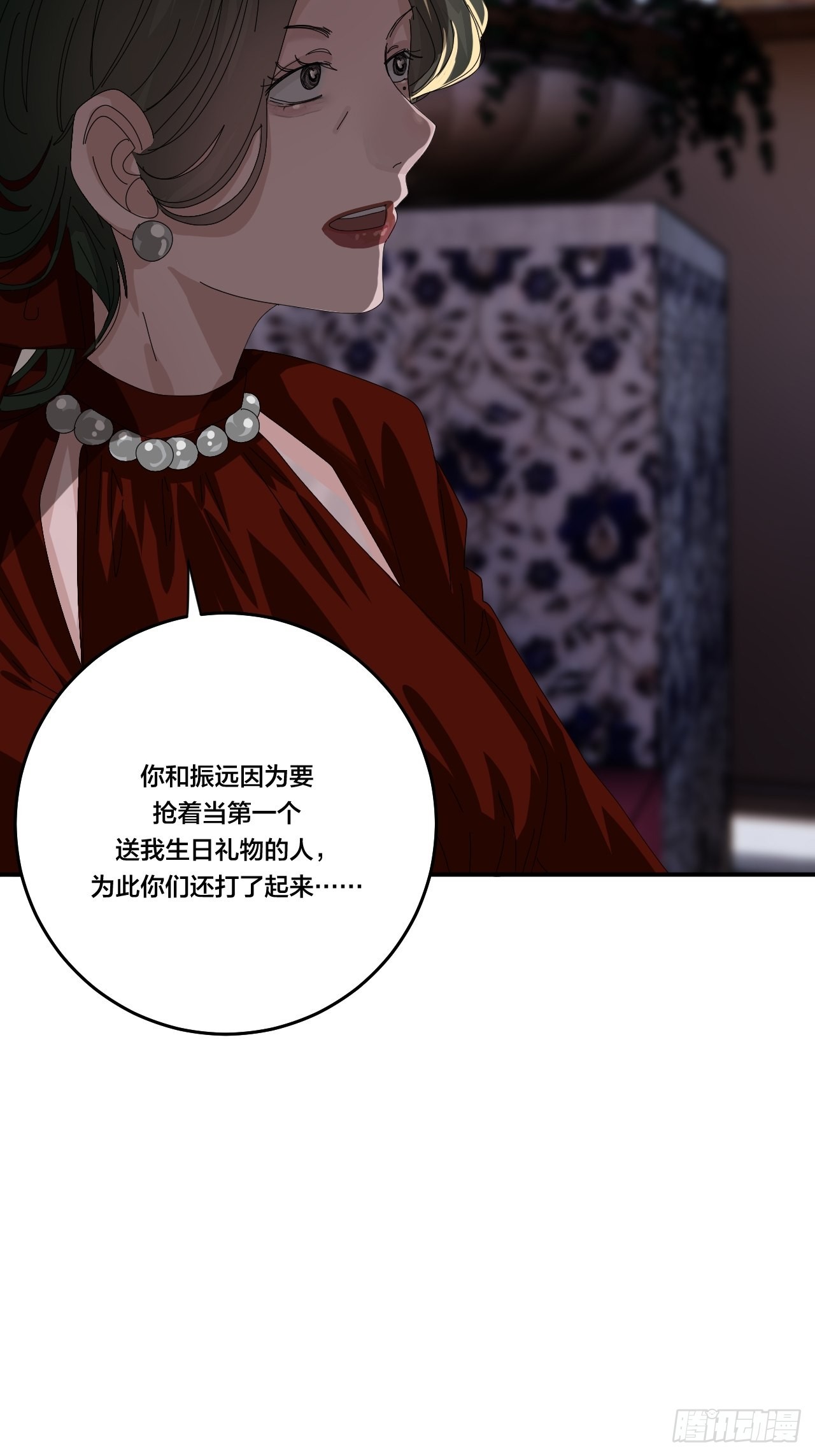 第六十话 故友(1/2)-第68话