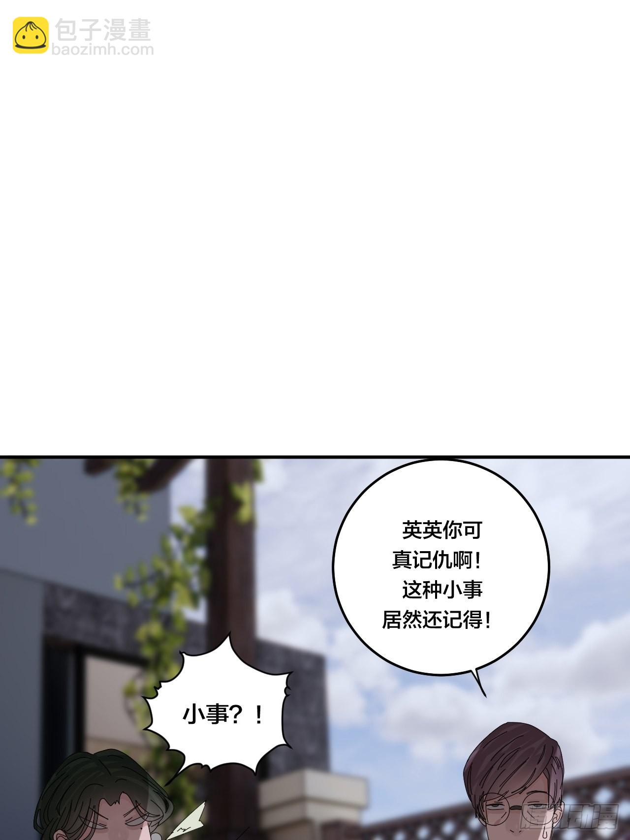 第六十话 故友(1/2)-第68话