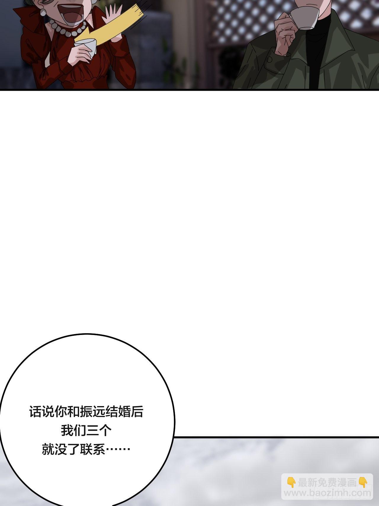 第六十话 故友(1/2)-第68话