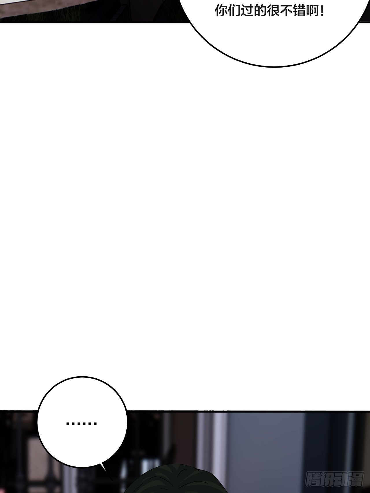 第六十话 故友(1/2)-第68话