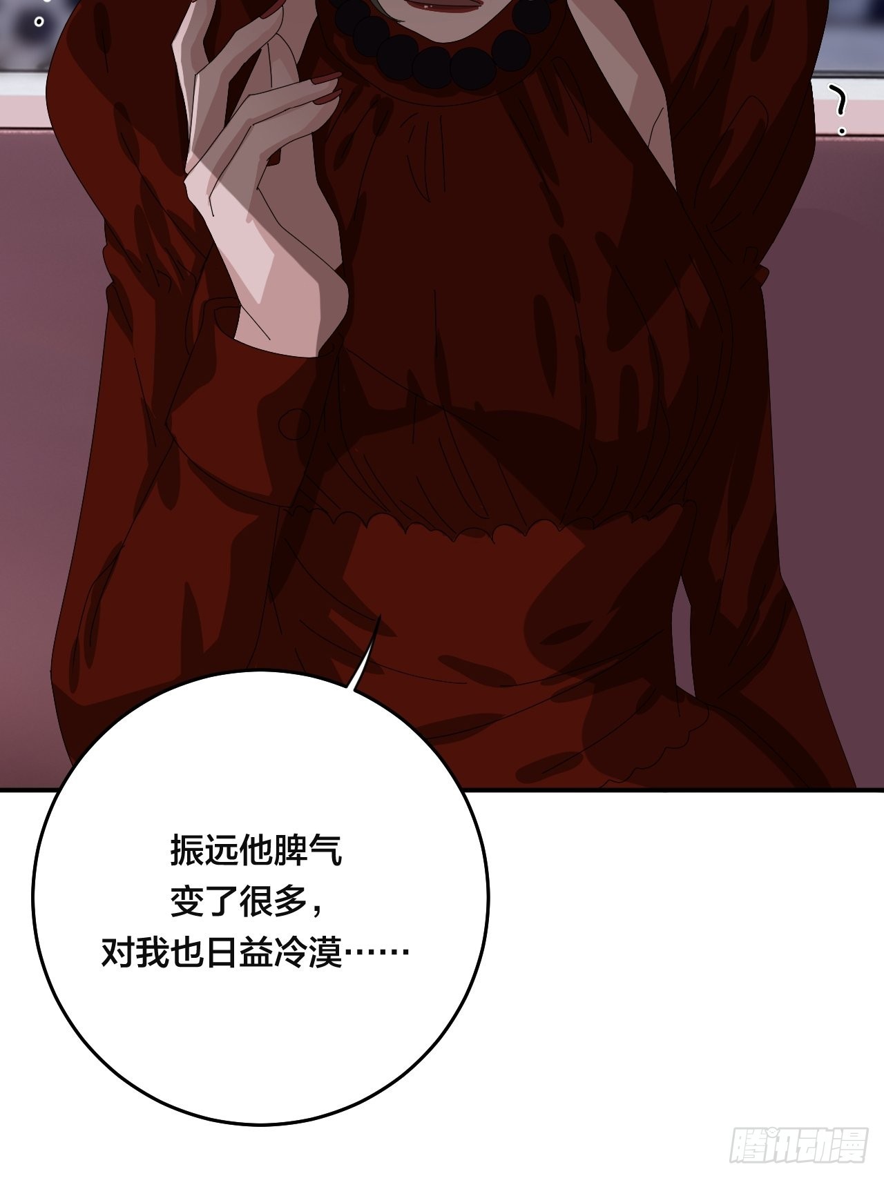 第六十话 故友(1/2)-第68话