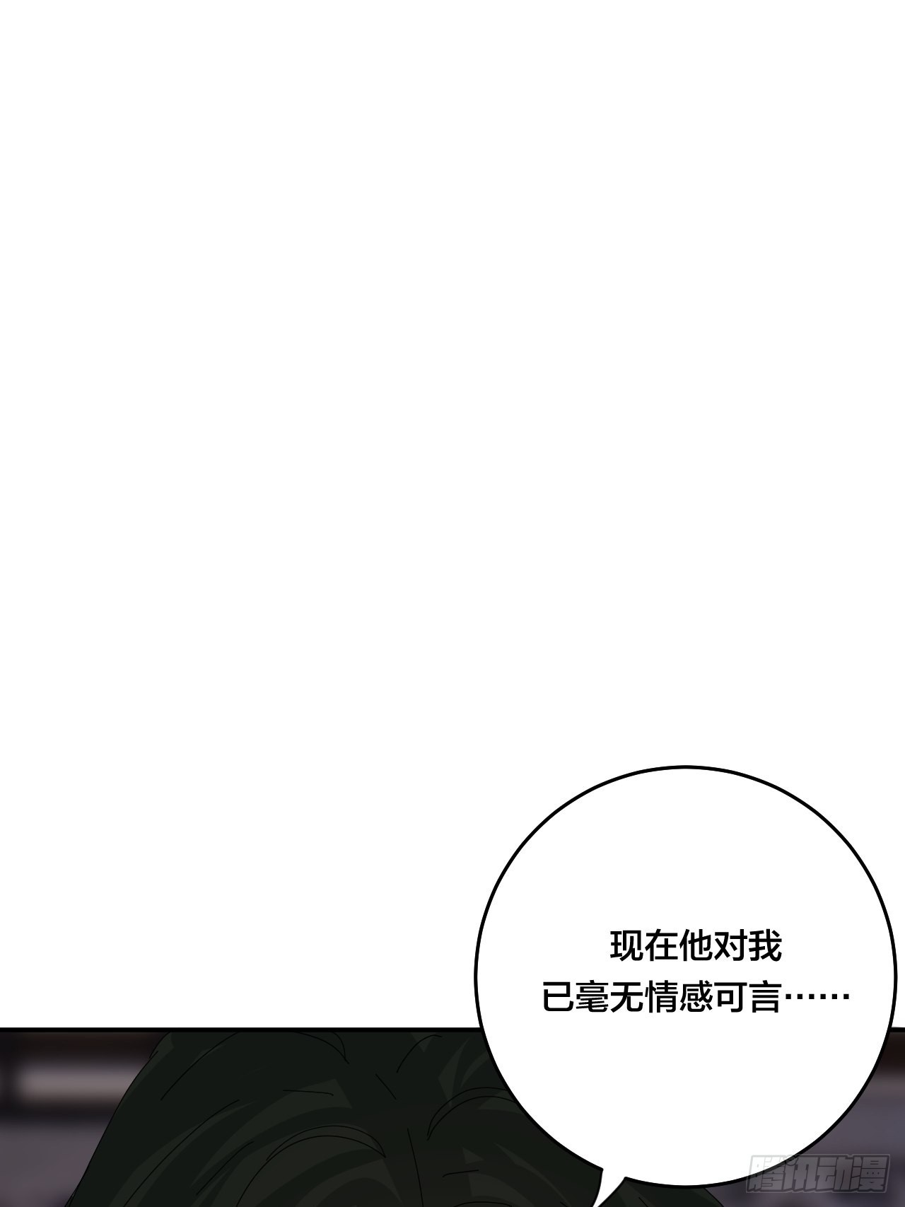 第六十话 故友(1/2)-第68话