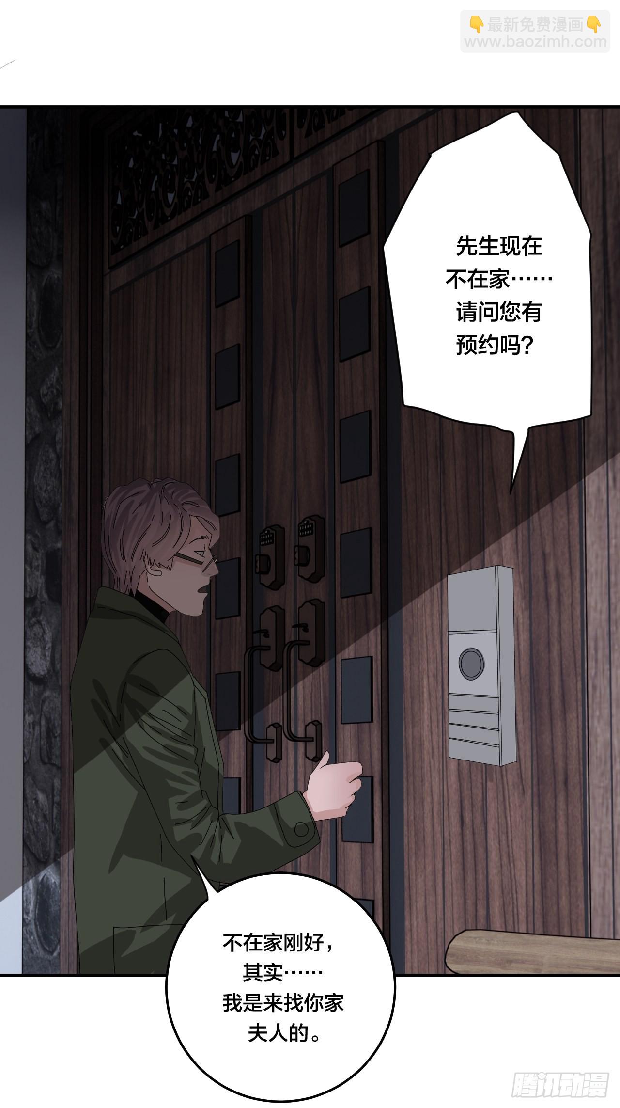 第六十话 故友(1/2)-第68话