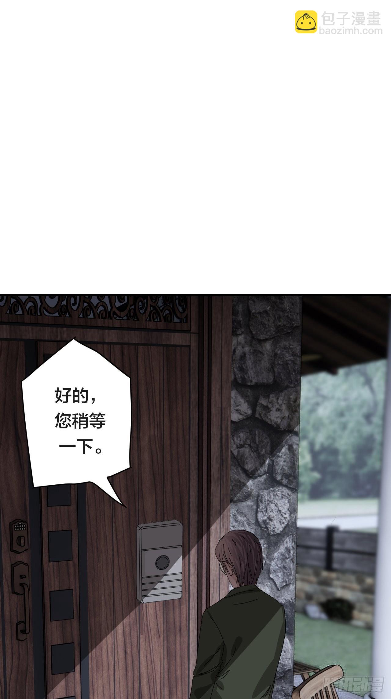 第六十话 故友(1/2)-第68话