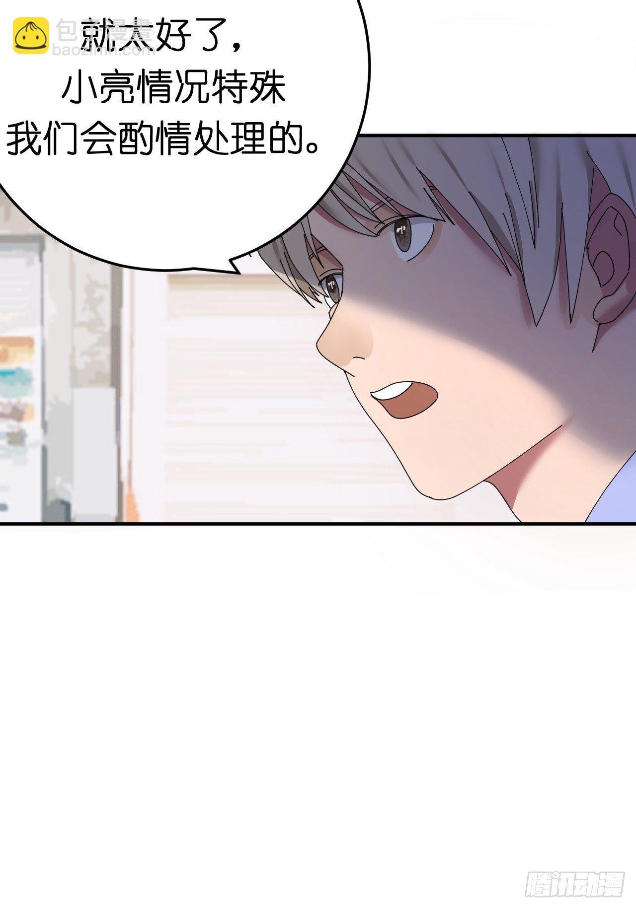 第三话 初遇(1/2)-第8话