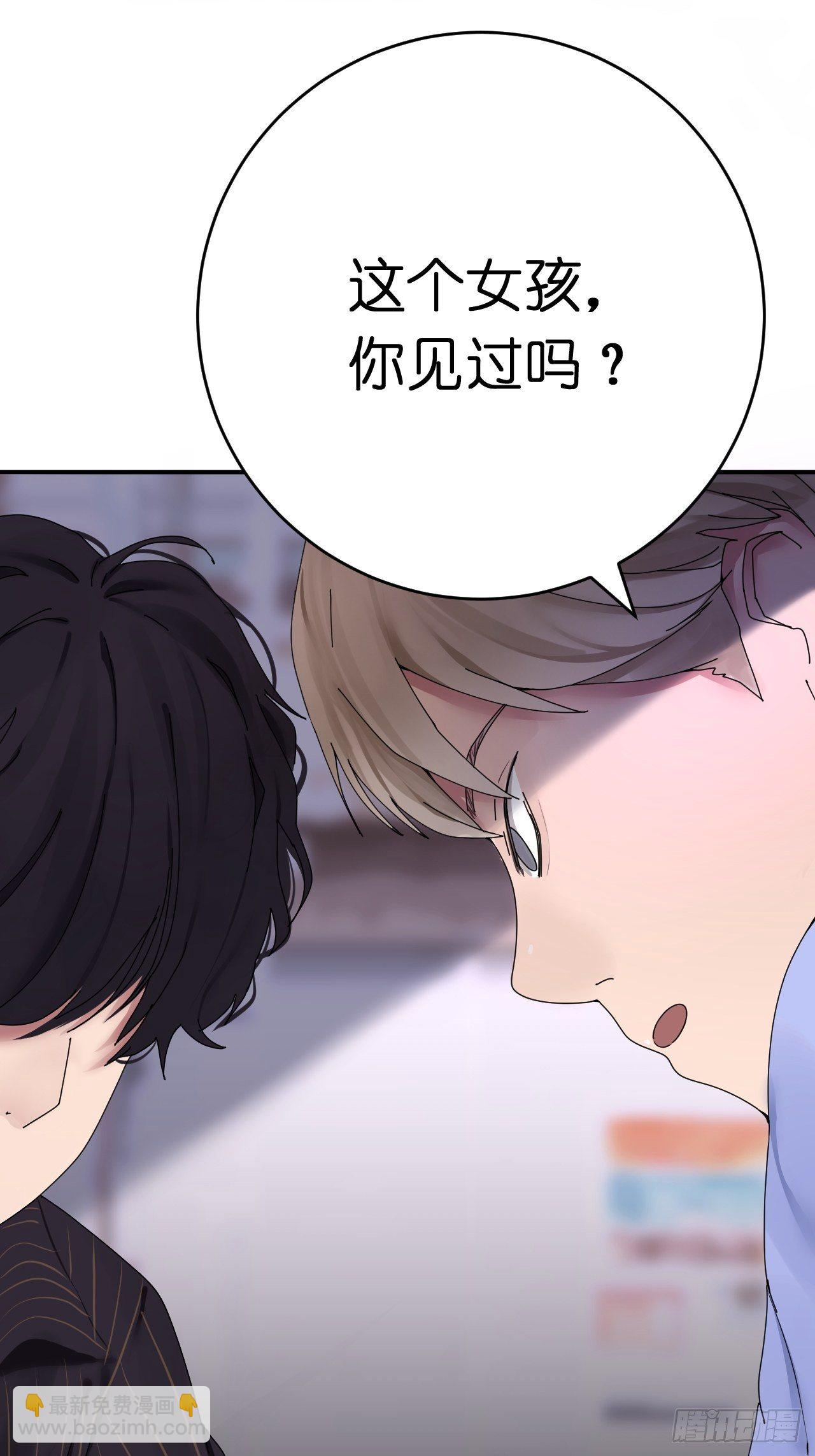 第三话 初遇(1/2)-第8话