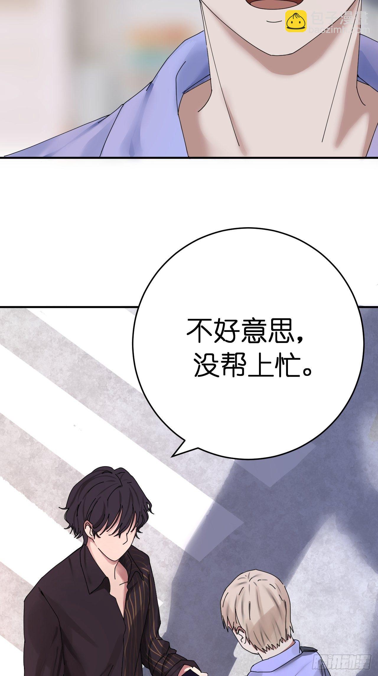 第三话 初遇(1/2)-第8话