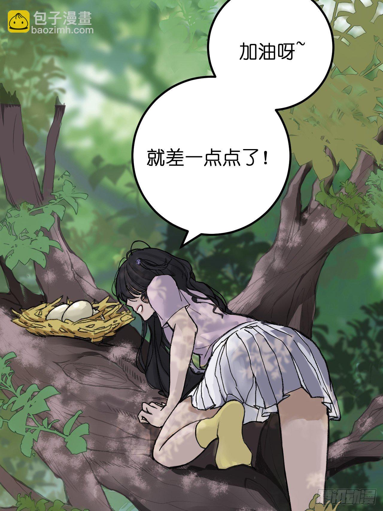 第三话 初遇(1/2)-第8话