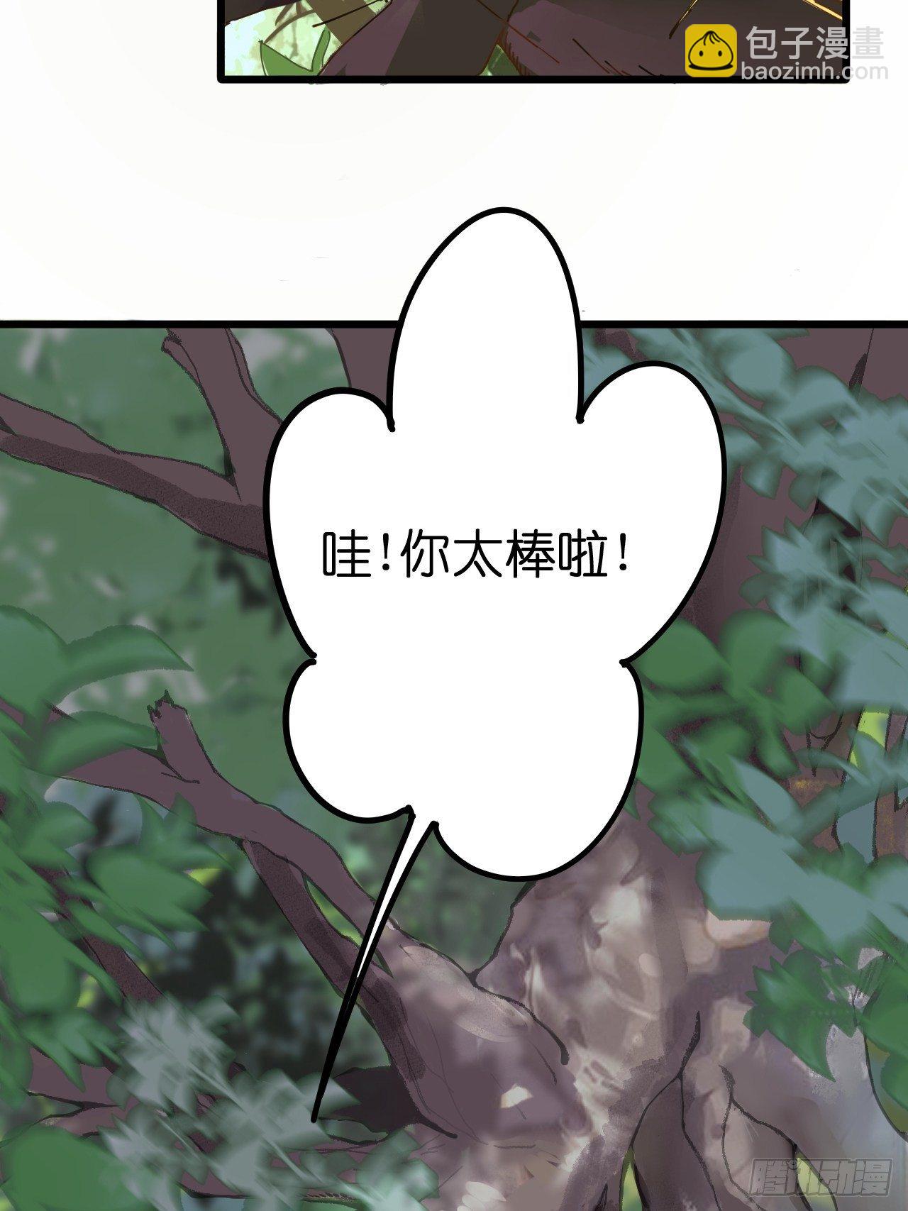 第三话 初遇(1/2)-第8话