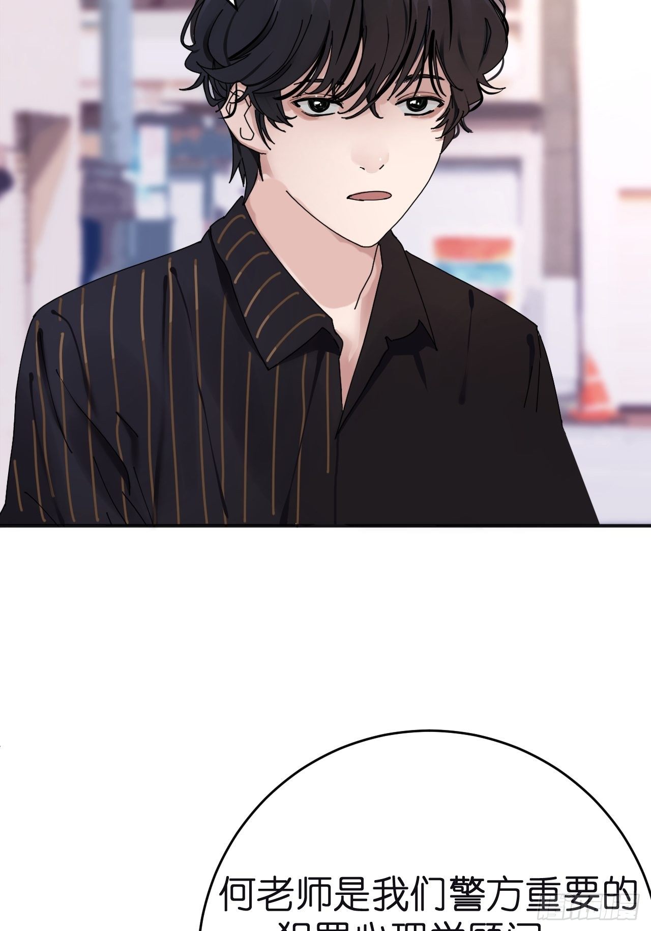 第三话 初遇(1/2)-第8话