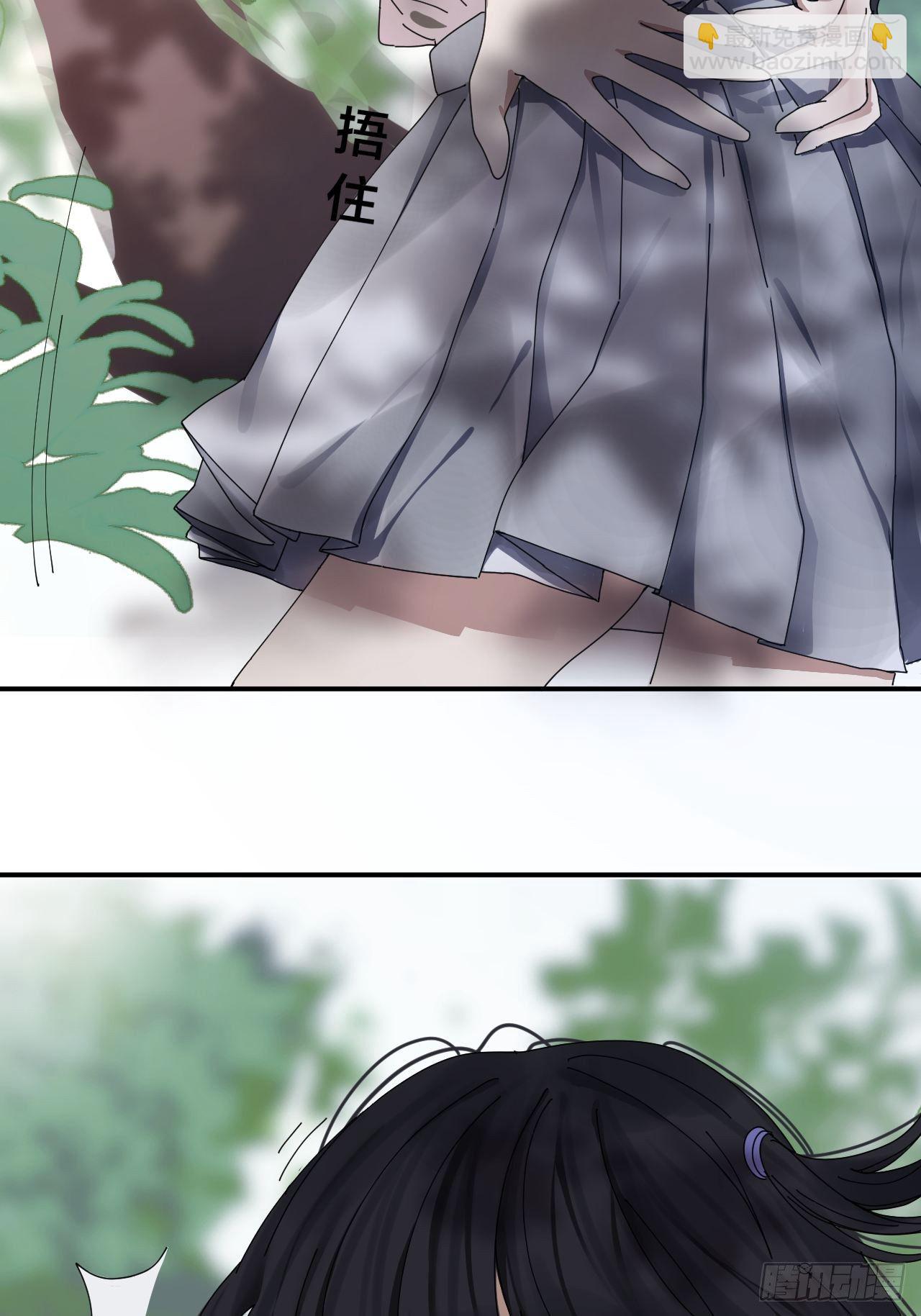 第三话 初遇(1/2)-第8话