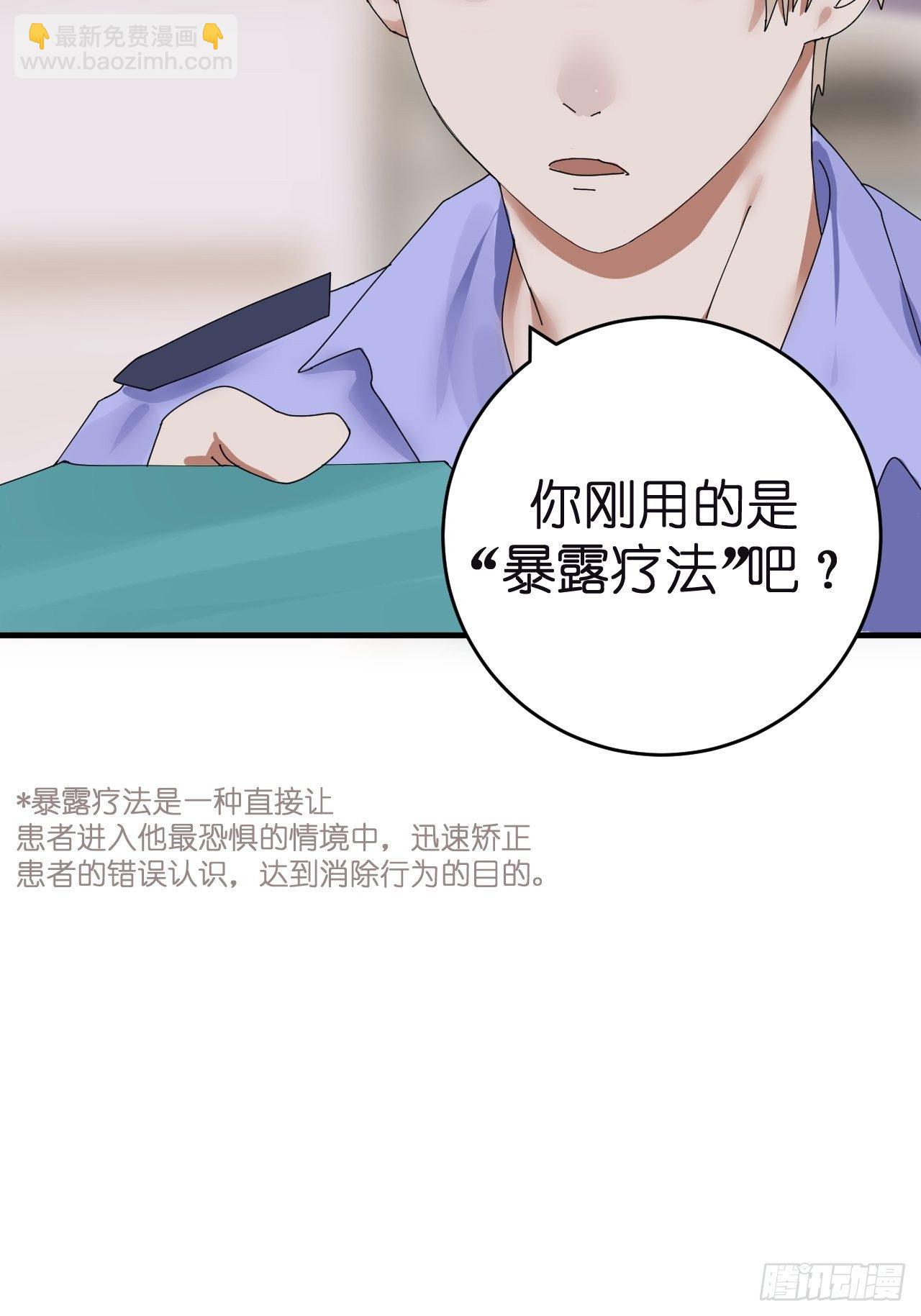 第三话 初遇(1/2)-第8话