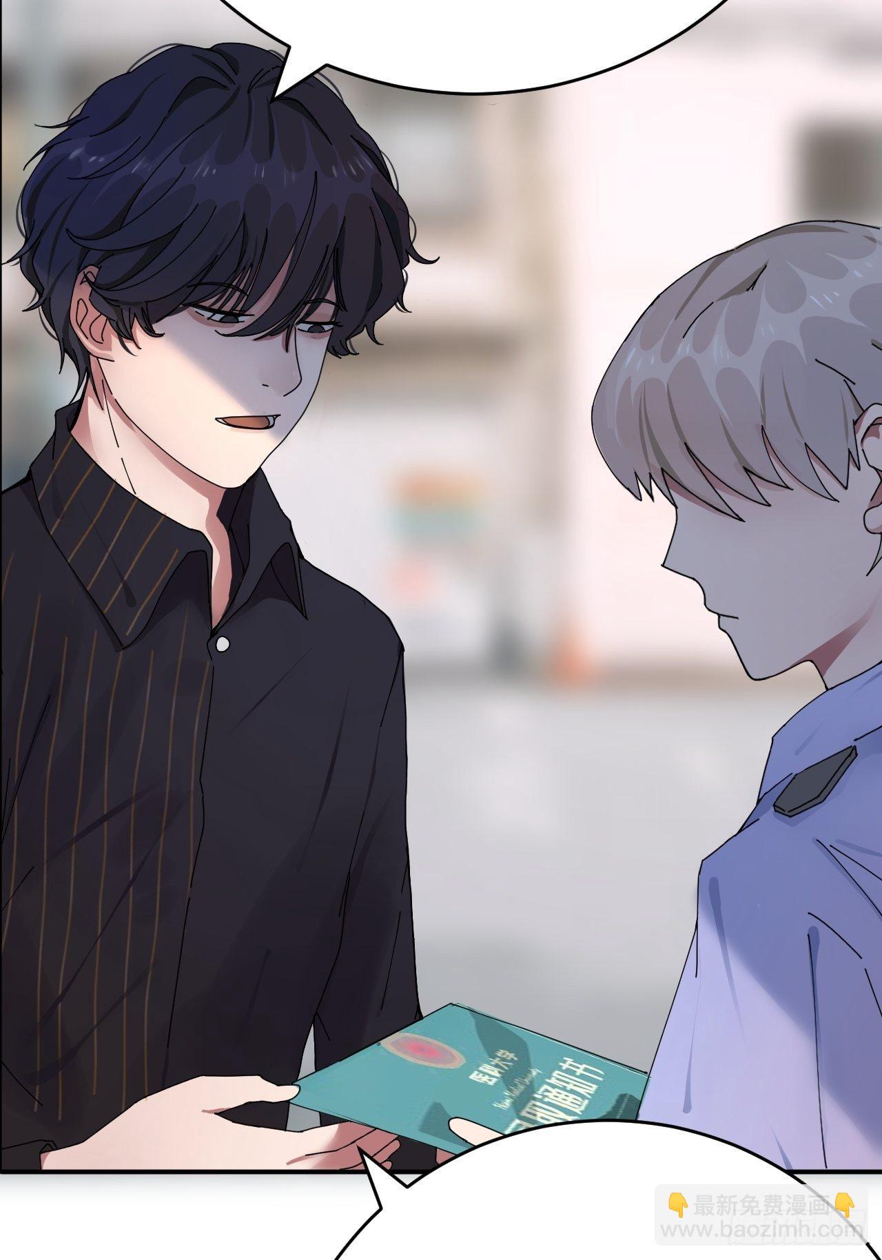 第三话 初遇(1/2)-第8话