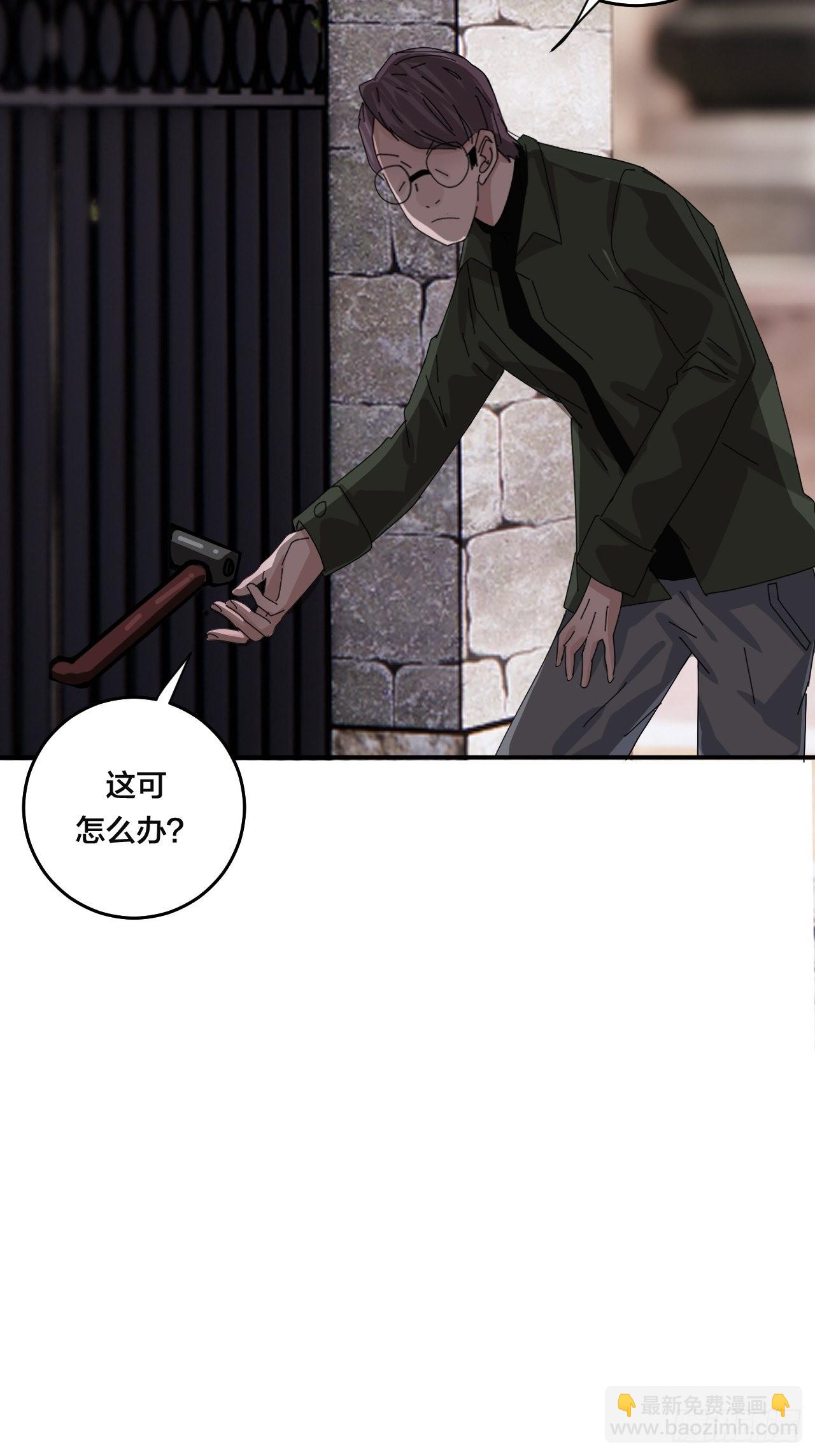 第六十二话 打草惊蛇（二）(1/2)-第70话