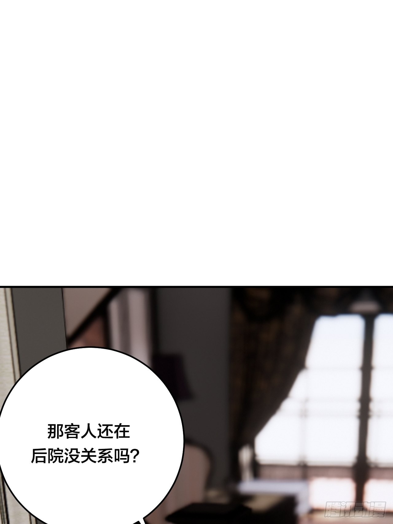 第六十二话 打草惊蛇（二）(1/2)-第70话