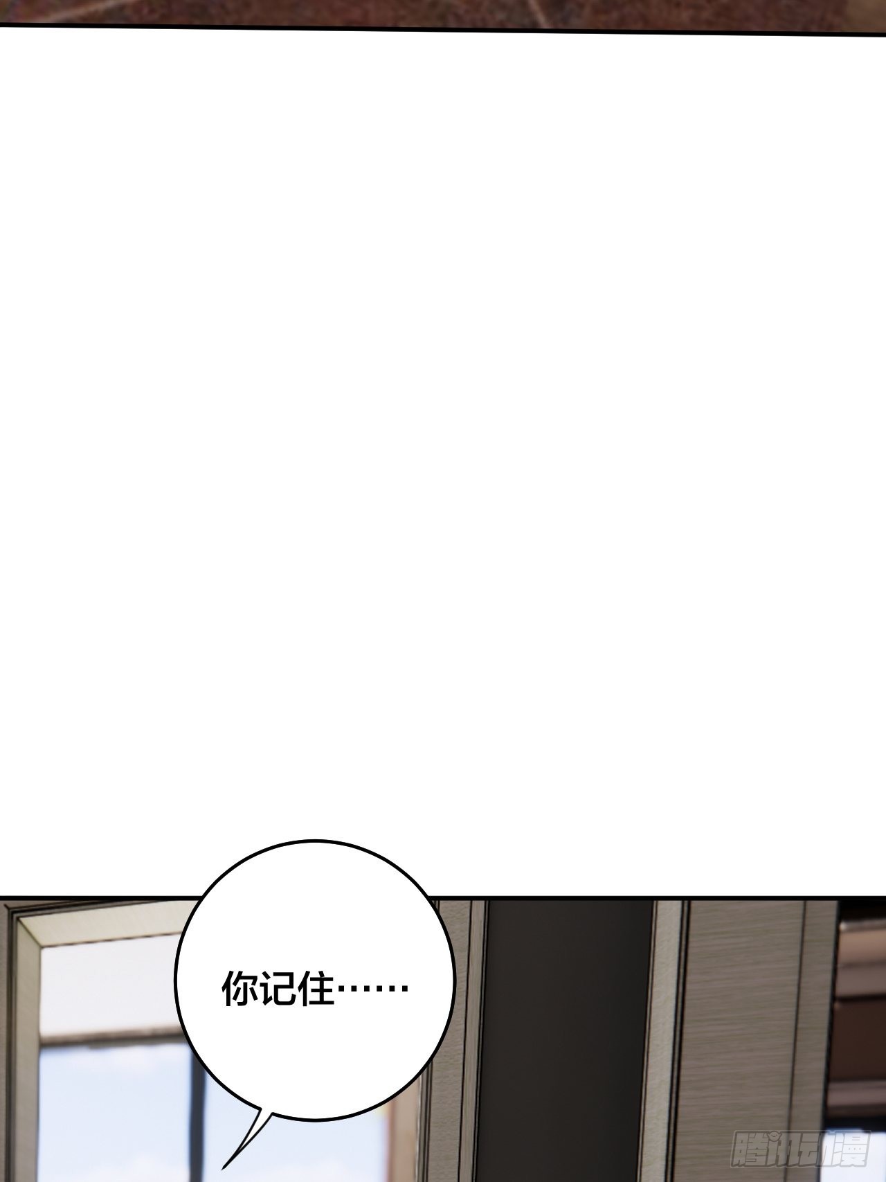 第六十二话 打草惊蛇（二）(1/2)-第70话