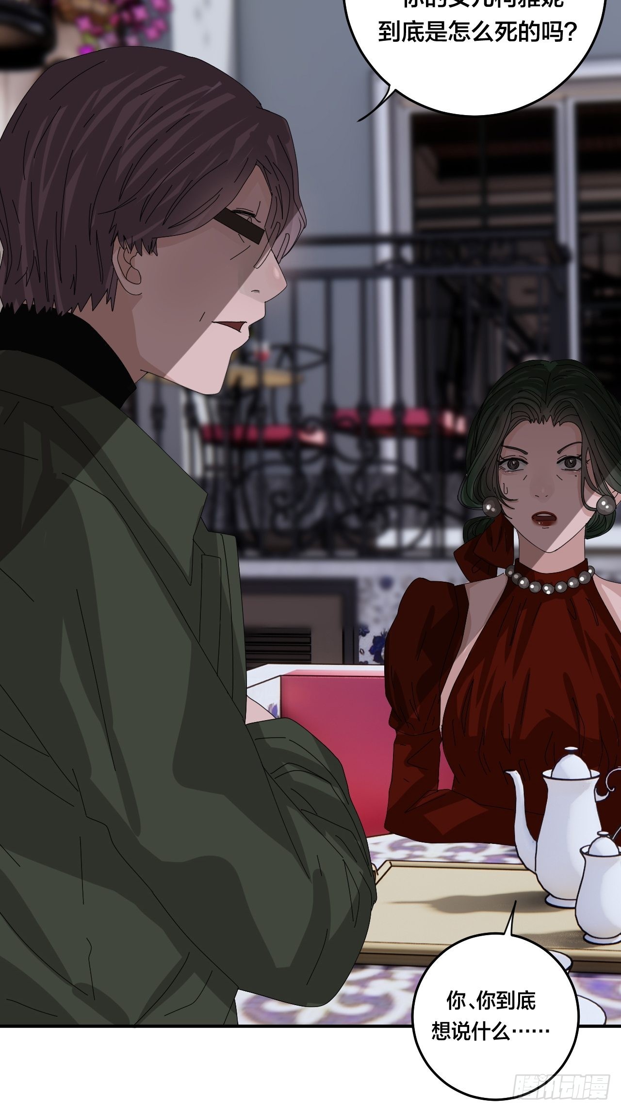 第六十二话 打草惊蛇（二）(1/2)-第70话