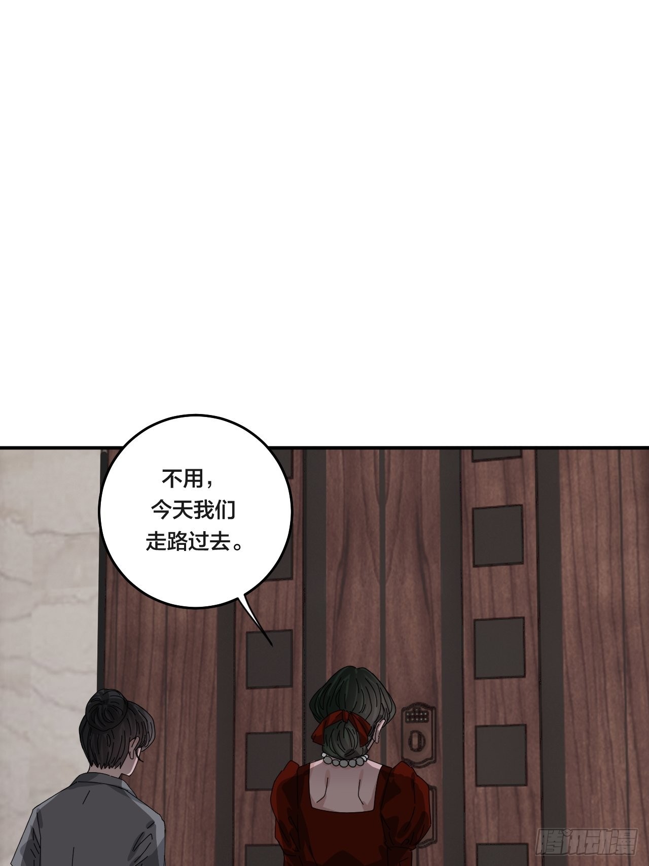 第六十二话 打草惊蛇（二）(1/2)-第70话