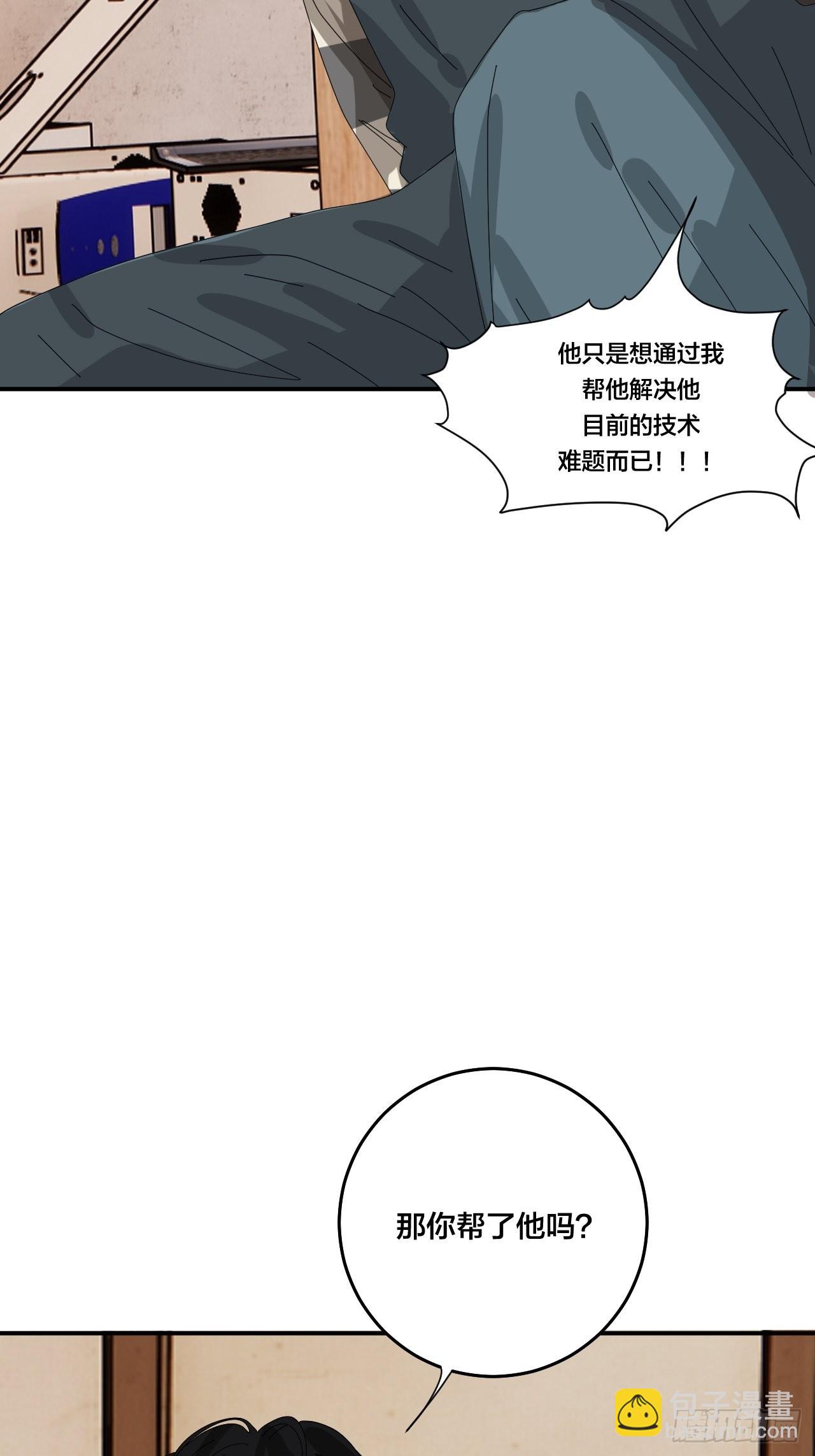 第六十四话 地窖（二）(1/2)-第72话