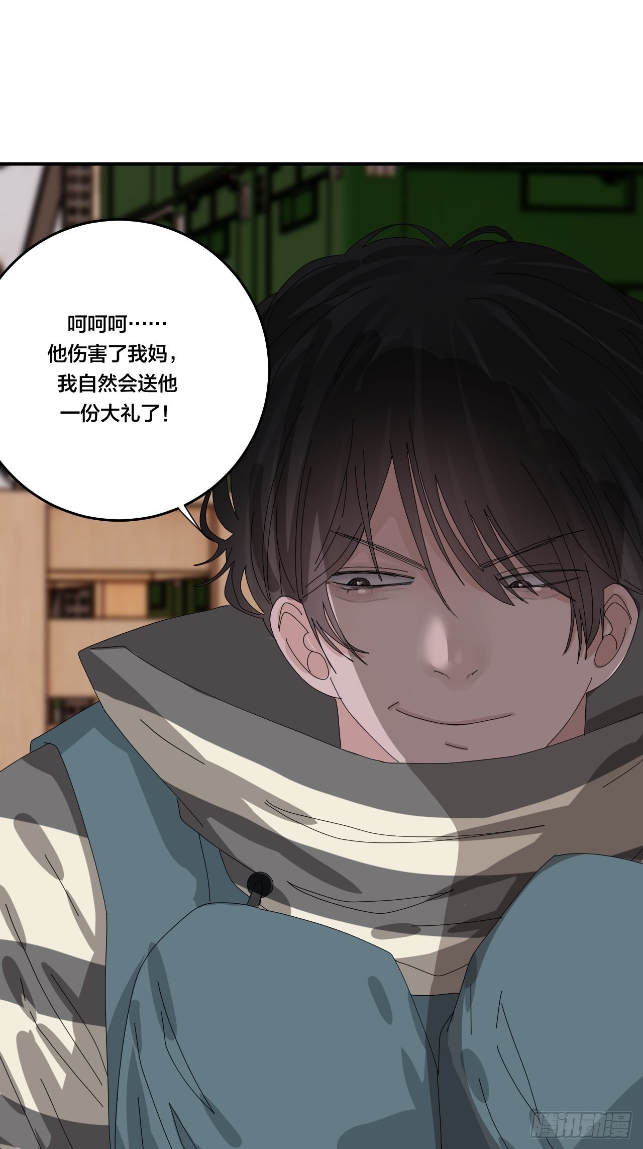 第六十四话 地窖（二）(1/2)-第72话