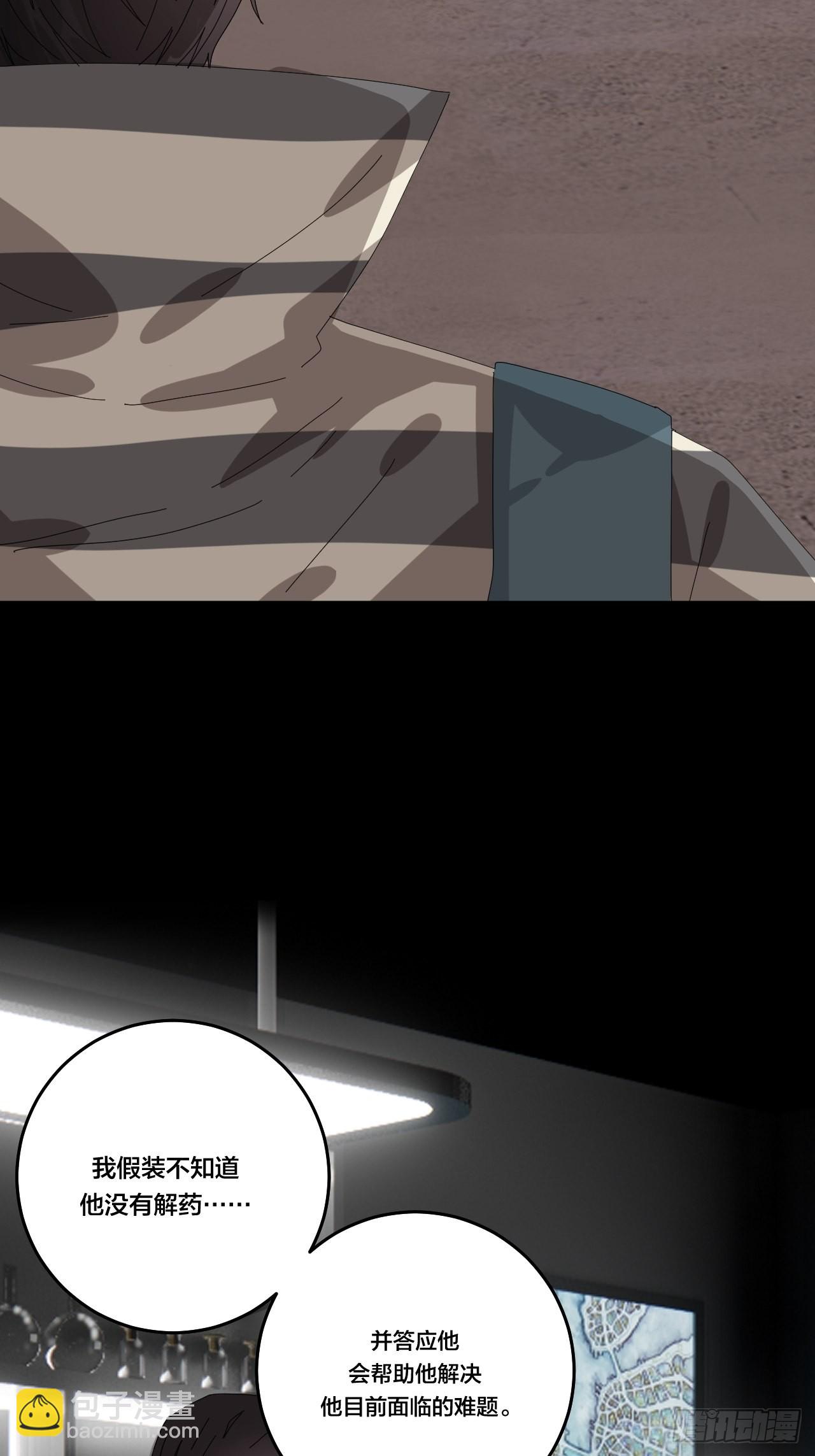 第六十四话 地窖（二）(1/2)-第72话