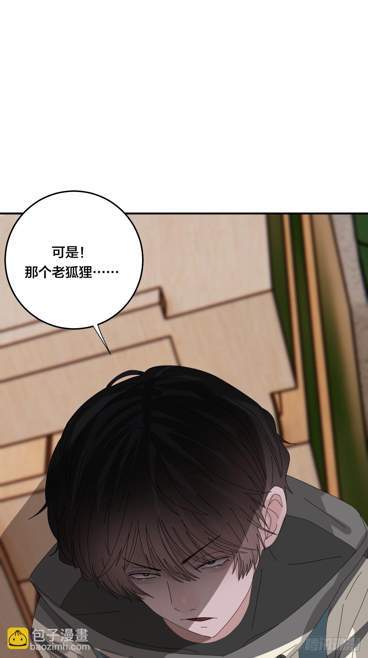 第六十四话 地窖（二）(1/2)-第72话