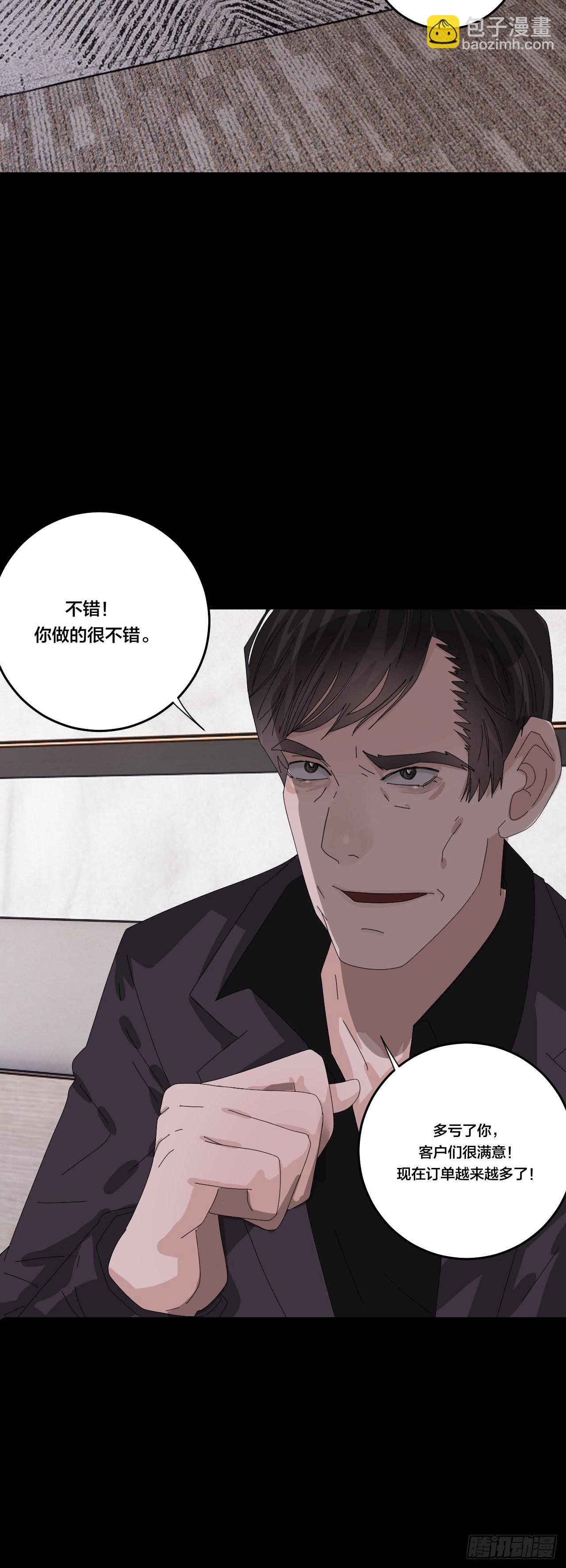 第六十四话 地窖（二）(1/2)-第72话