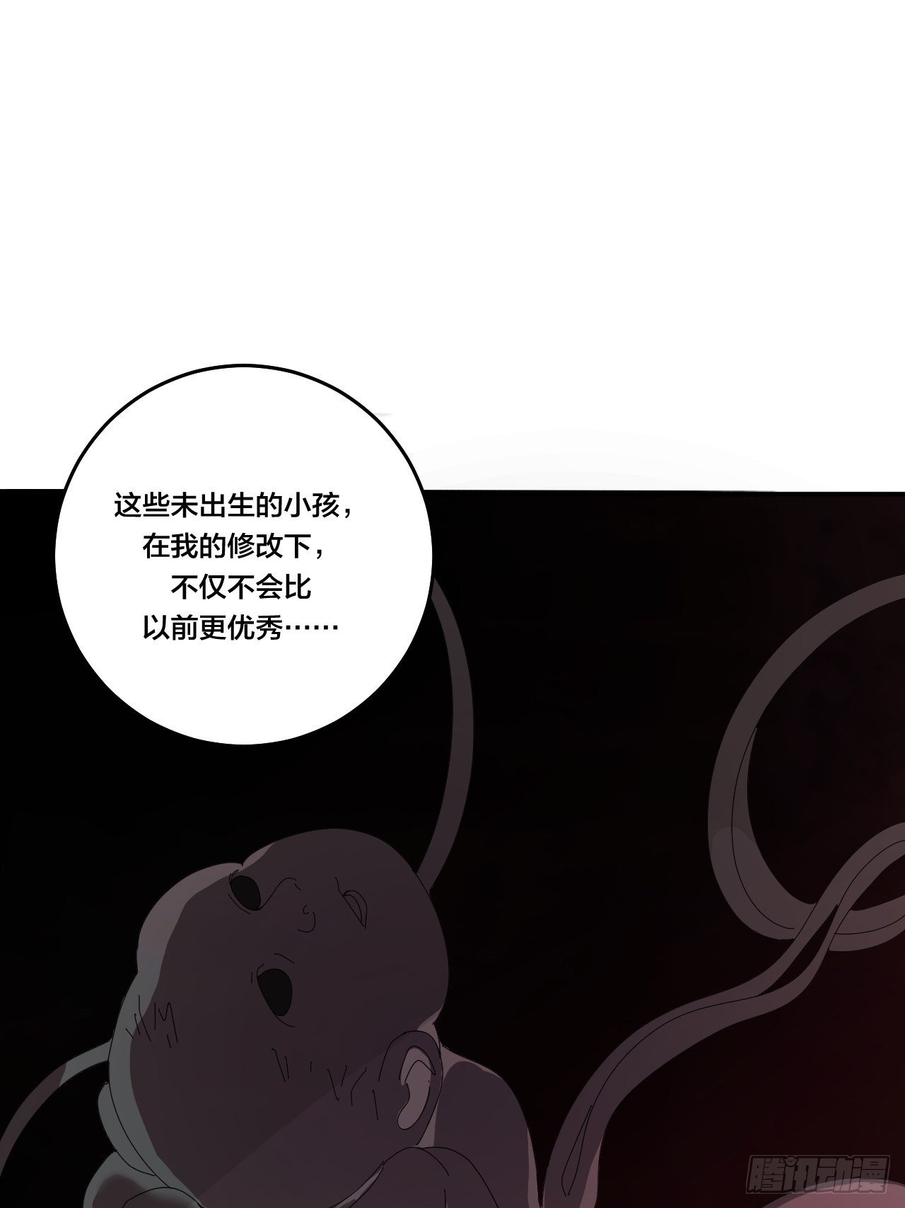 第六十四话 地窖（二）(1/2)-第72话