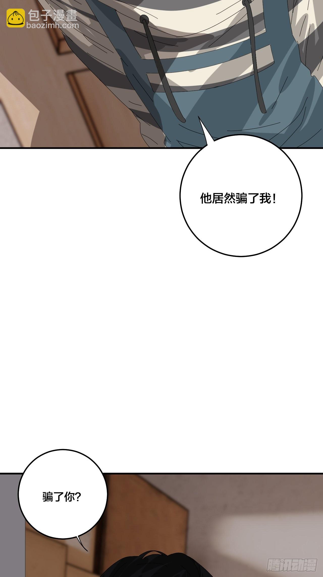 第六十四话 地窖（二）(1/2)-第72话