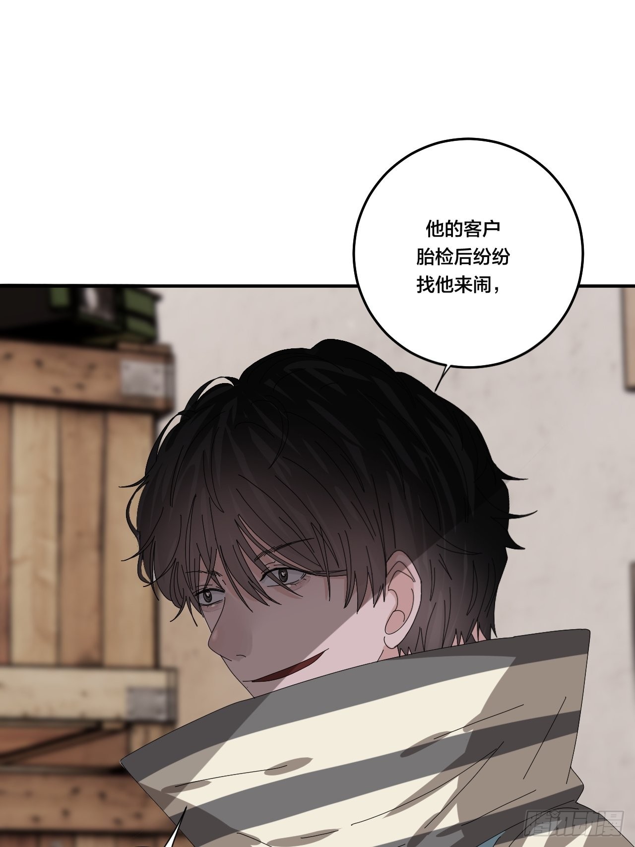 第六十四话 地窖（二）(1/2)-第72话