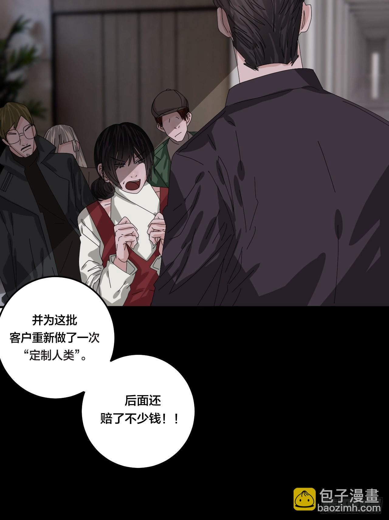 第六十四话 地窖（二）(1/2)-第72话