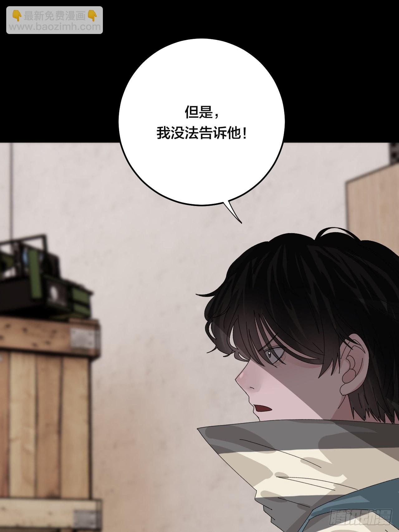 第六十四话 地窖（二）(1/2)-第72话