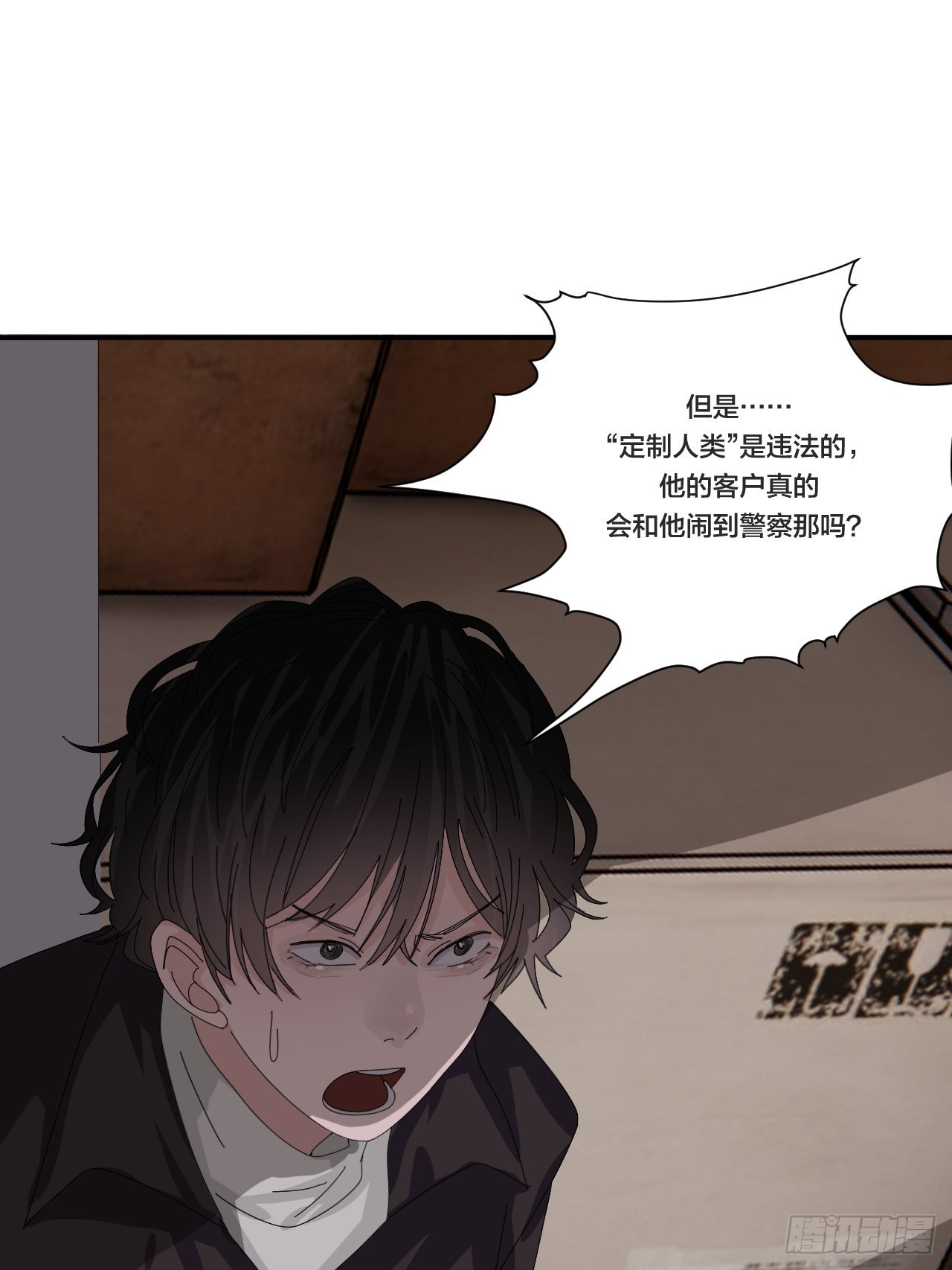 第六十四话 地窖（二）(1/2)-第72话