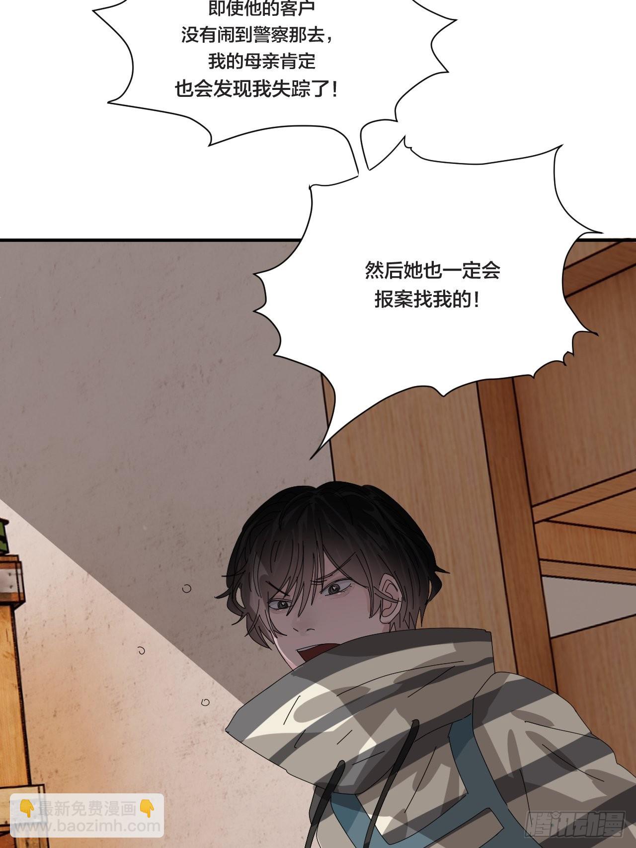 第六十四话 地窖（二）(1/2)-第72话