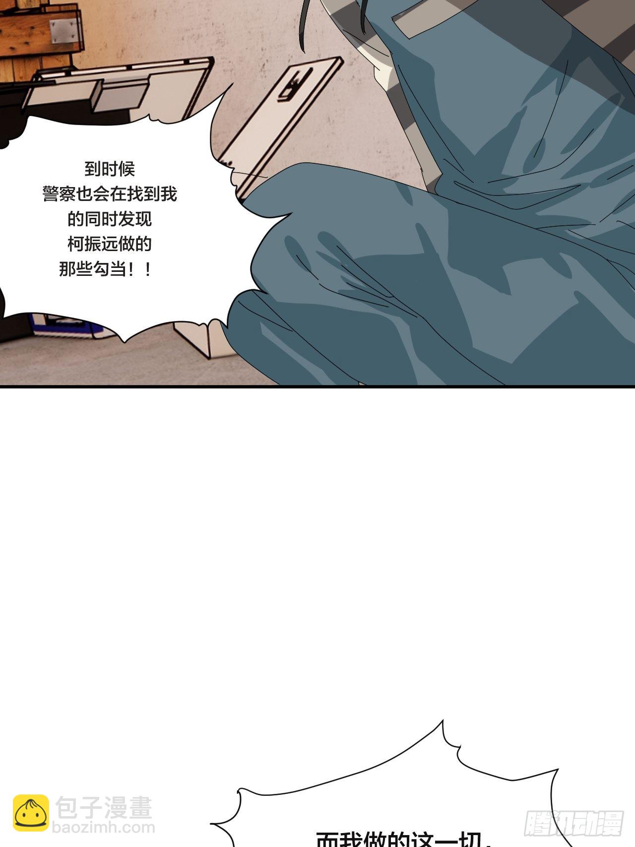 第六十四话 地窖（二）(1/2)-第72话