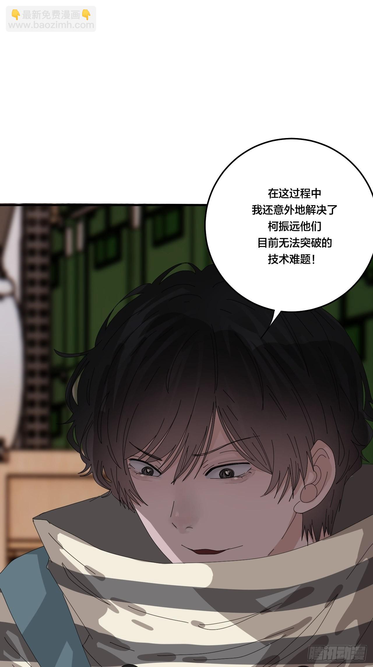 第六十四话 地窖（二）(1/2)-第72话