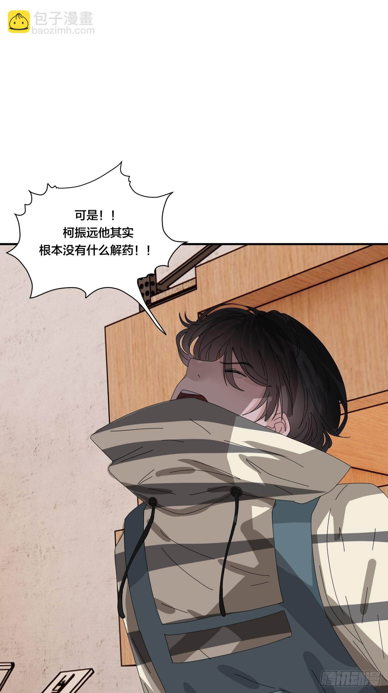 第六十四话 地窖（二）(1/2)-第72话