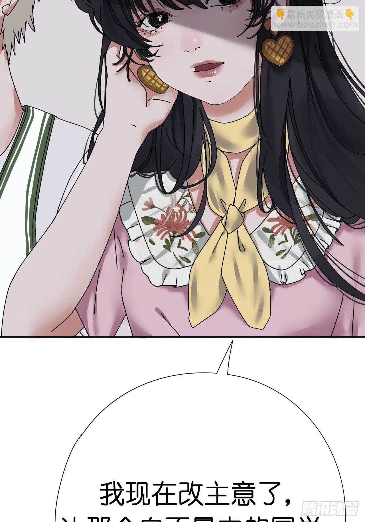 第五话 陪我过生日吧！！(1/2)-第10话