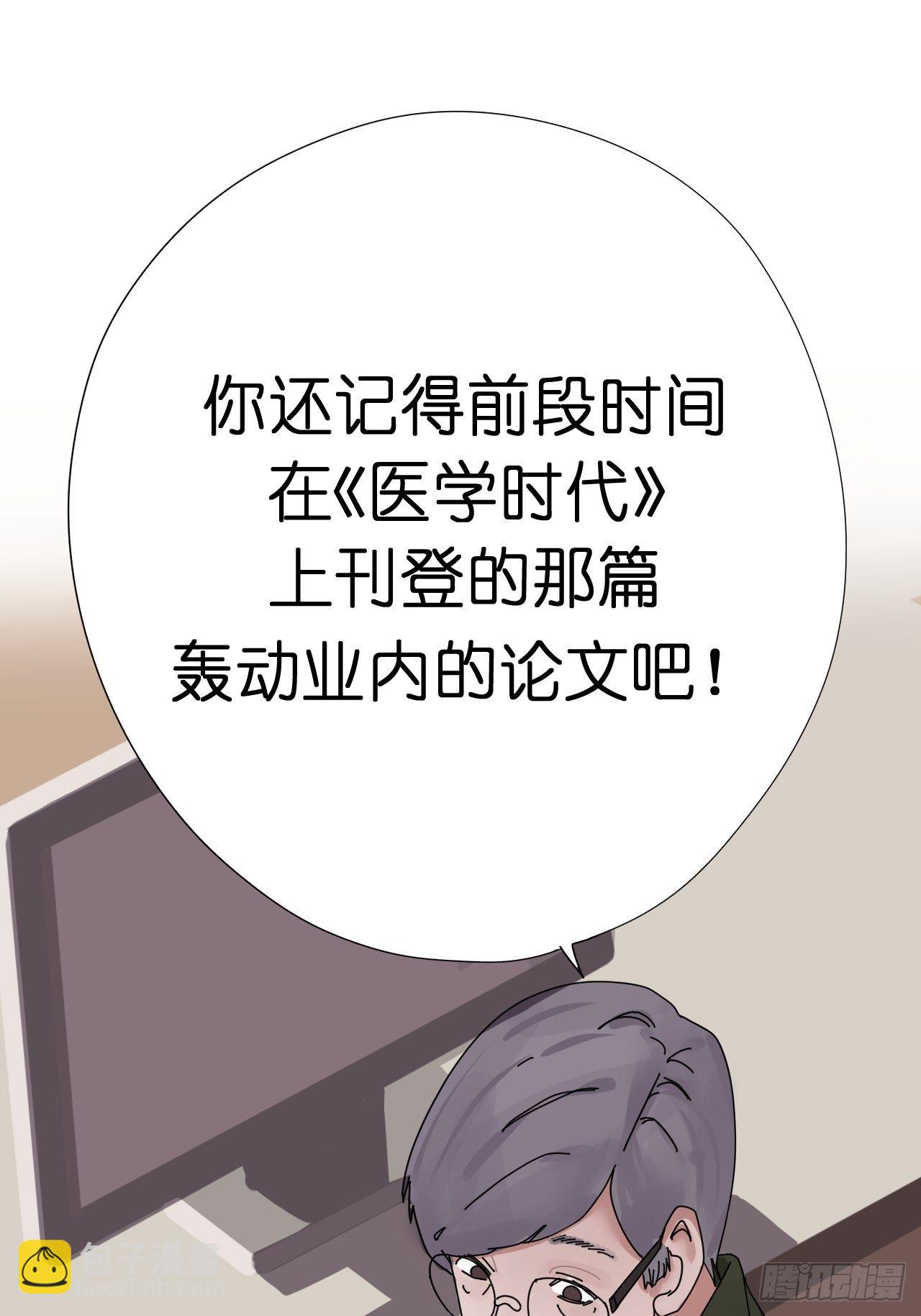 第五话 陪我过生日吧！！(1/2)-第10话