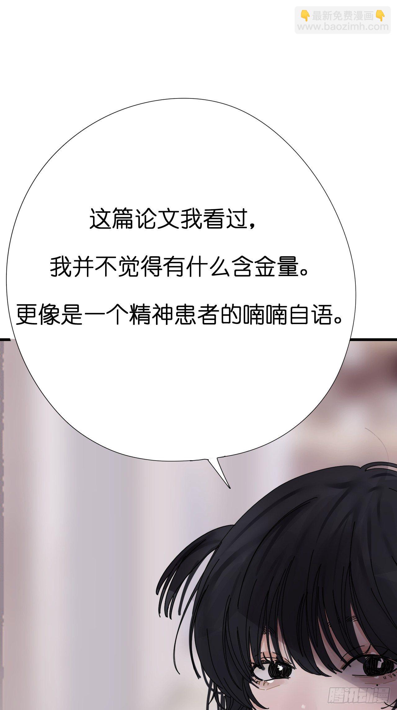 第五话 陪我过生日吧！！(1/2)-第10话