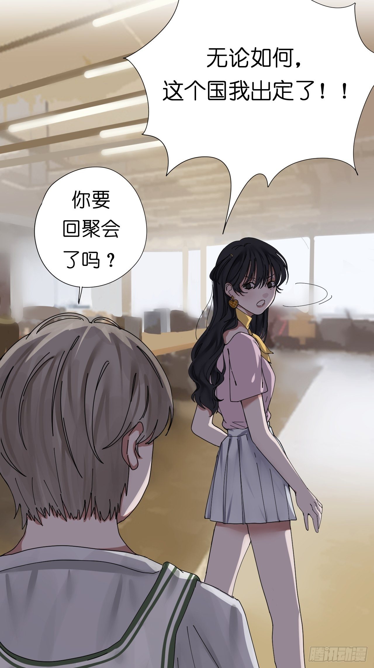 第五话 陪我过生日吧！！(1/2)-第10话